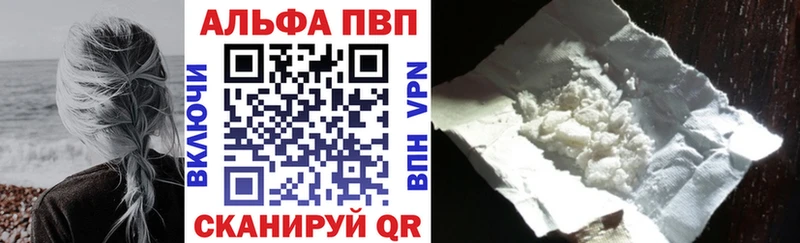 Продажа наркотиков Межгорье ГАШ КОКАИН Меф мяу мяу Alpha PVP Конопля