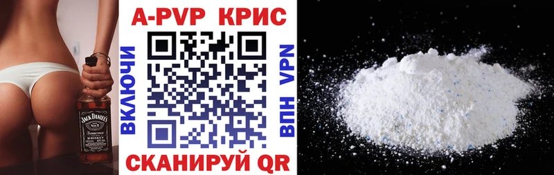 Alfa_PVP кристаллы  kraken   Межгорье 