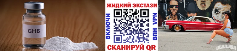 БУТИРАТ буратино  Межгорье 