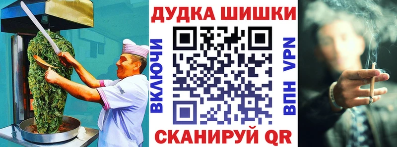 mega зеркало  Межгорье  Canna-Cookies конопля 