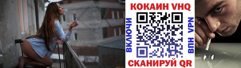 Cocaine Columbia  мориарти состав  Межгорье  как найти закладки 