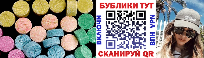 Ecstasy Philipp Plein  Межгорье 