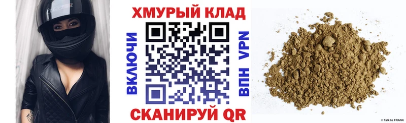 kraken ссылки  Межгорье  ГЕРОИН хмурый  продажа наркотиков 