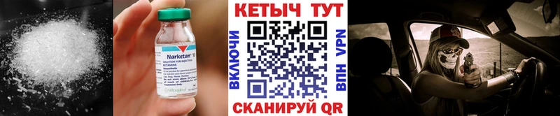 Кетамин ketamine где можно купить ссылка на мегу как зайти Межгорье