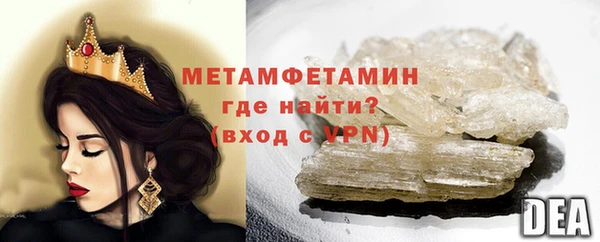 МДМА Каменск-Шахтинский