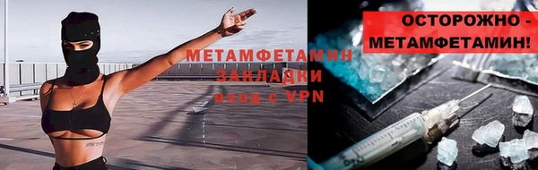 гидропоника Каменногорск