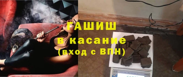МДМА Каменск-Шахтинский