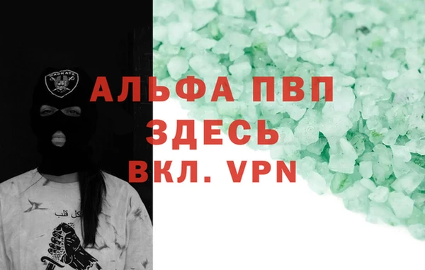 МДМА Каменск-Шахтинский