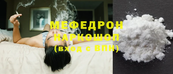 МДМА Каменск-Шахтинский