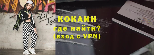 МДМА Каменск-Шахтинский