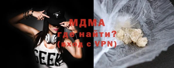 мдма Инсар