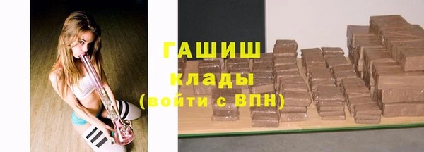 МДМА Каменск-Шахтинский
