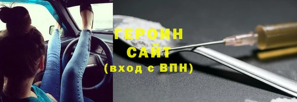 МДМА Каменск-Шахтинский