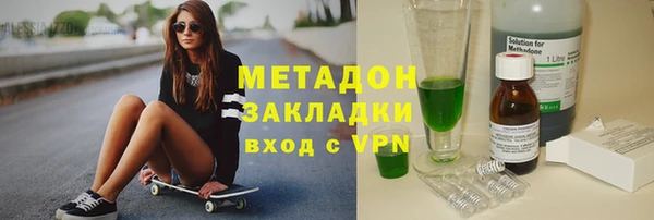 МДМА Каменск-Шахтинский