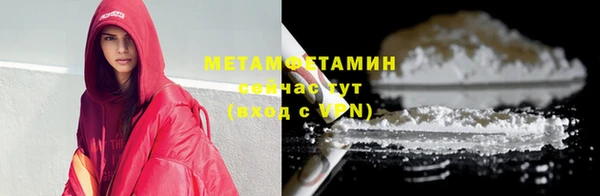 МДМА Каменск-Шахтинский