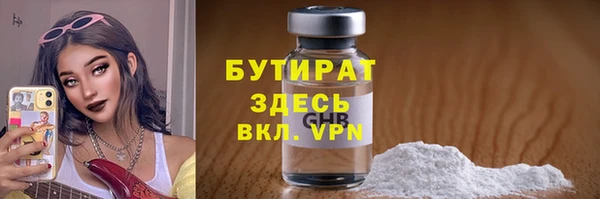 гидропоника Каменногорск