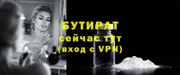 кристаллы Инта