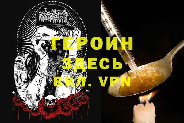 МДМА Каменск-Шахтинский