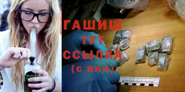 МДМА Каменск-Шахтинский