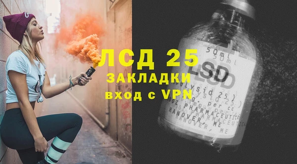 МДМА Каменск-Шахтинский