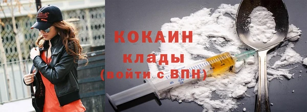 МДМА Каменск-Шахтинский