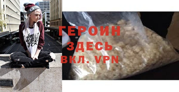 МДМА Каменск-Шахтинский