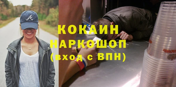 МДМА Каменск-Шахтинский