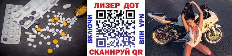 LSD-25 экстази ecstasy  KRAKEN онион  Межгорье  наркошоп 