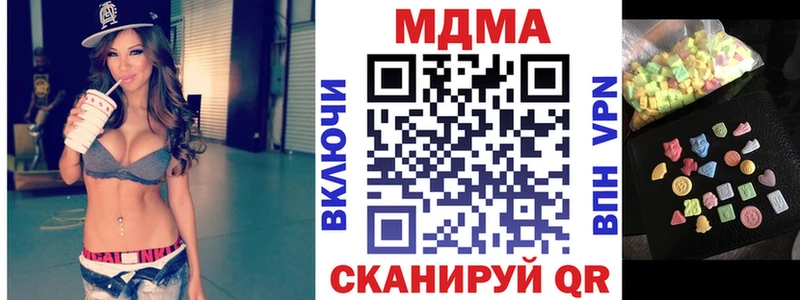 MDMA VHQ  что такое наркотик  Межгорье 