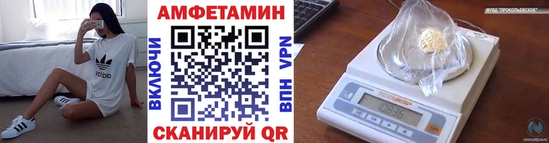 Метамфетамин мет Межгорье