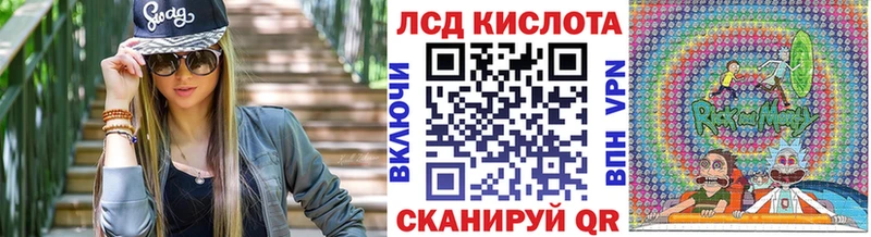 купить   Межгорье  Наркотические марки 1,5мг 