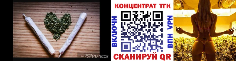 где найти наркотики  Межгорье  Дистиллят ТГК гашишное масло 