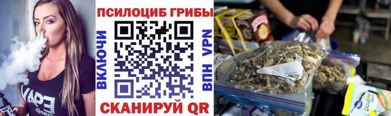 Псилоцибиновые грибы мухоморы  как найти   Межгорье 